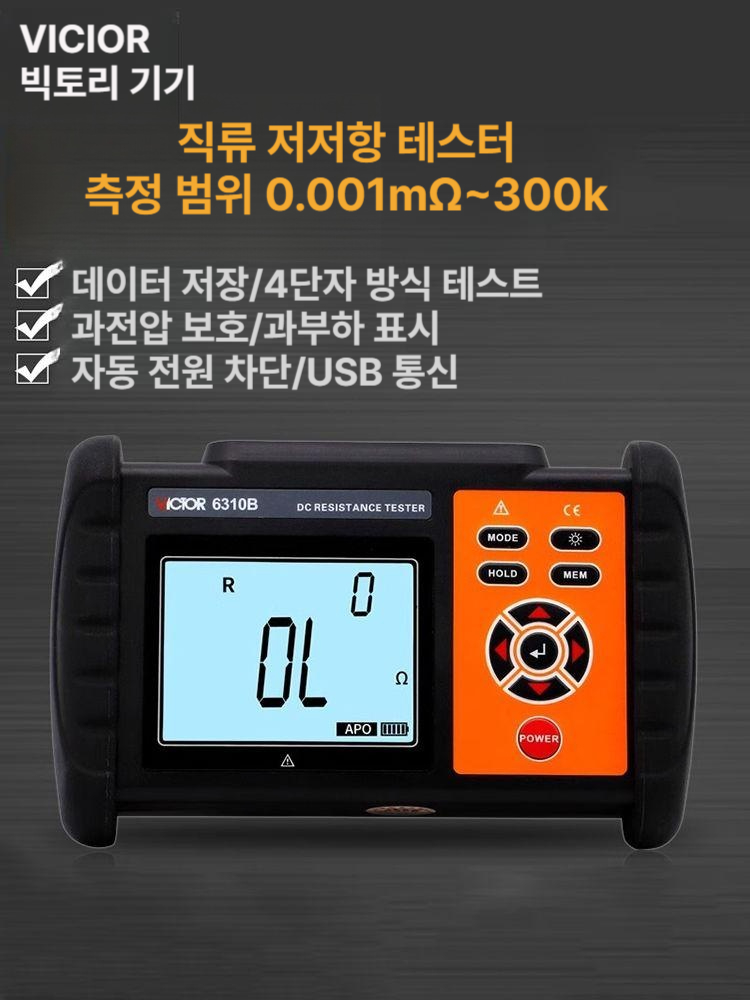 저저항 테스터 디지털 전류측정 저저항계 비접촉 측정기 펜 저항계 검전기 고정밀 저항 - 상세 이미지 3