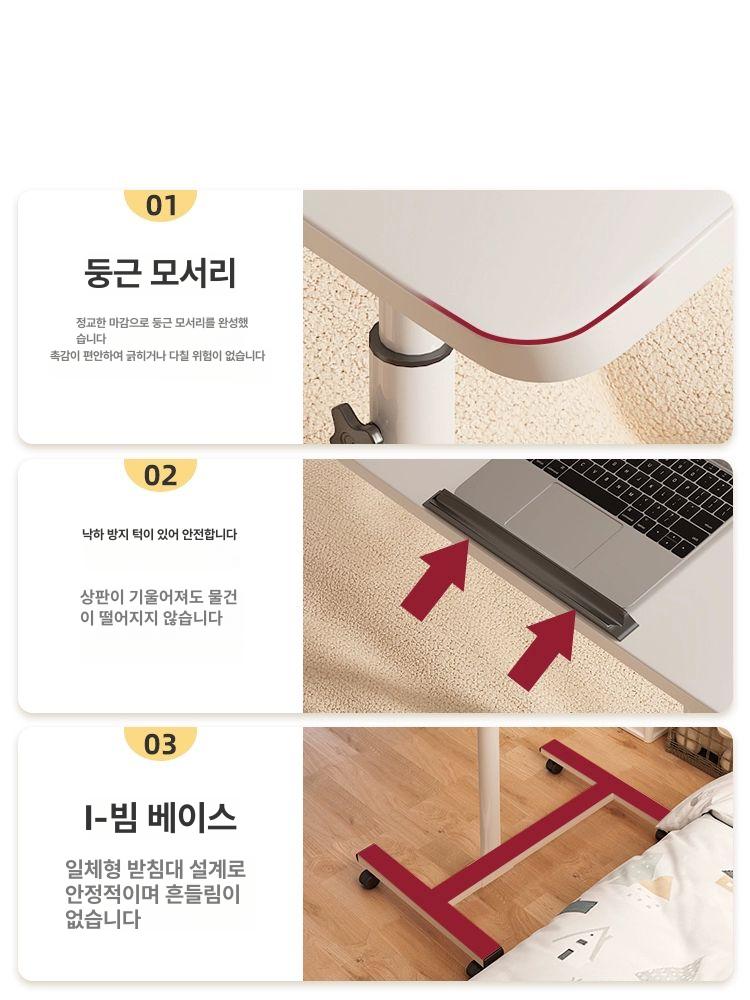 탁자 사이드테이블 베드테이블 간이 틈새 보조 침대용 거실 유압식 높이 높낮이 - 상세 이미지 5