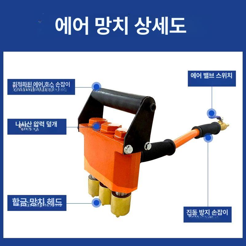 콘크리트 에어치핑기 공압 망치 기계 공구 에어해머 파쇄기 단일헤드 에어함마 - 상세 이미지 3