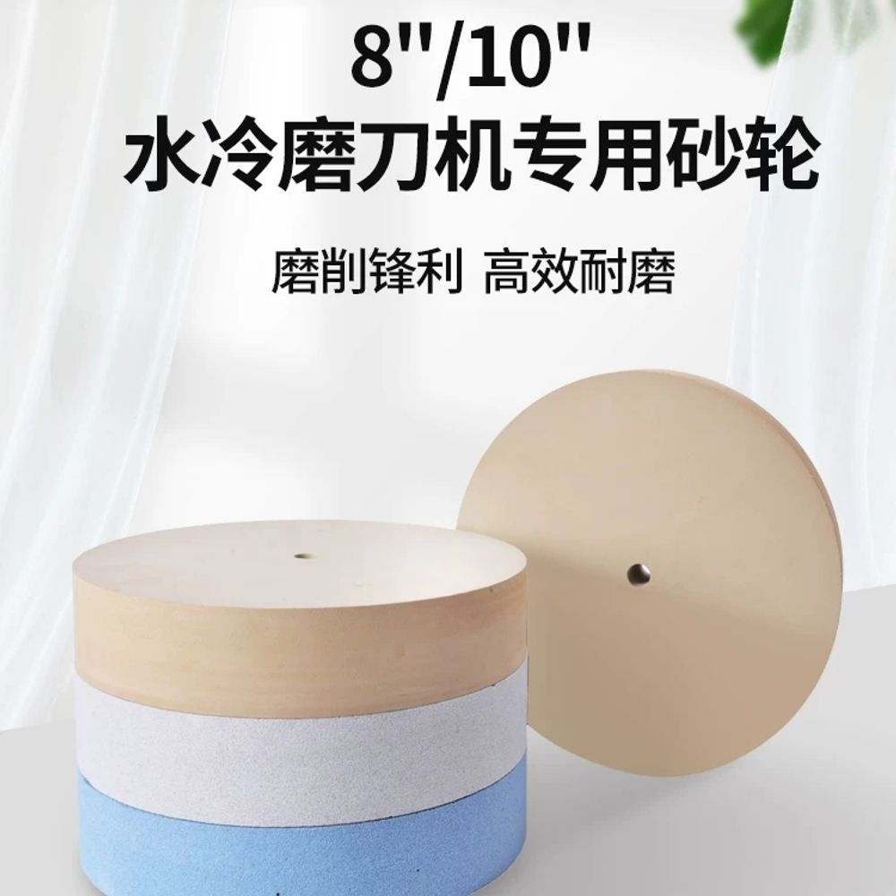 습식 숫돌 원형 180mm 디스크 그라인더 연삭기 칼갈이 샤프너 연마기 - 상세 이미지 3