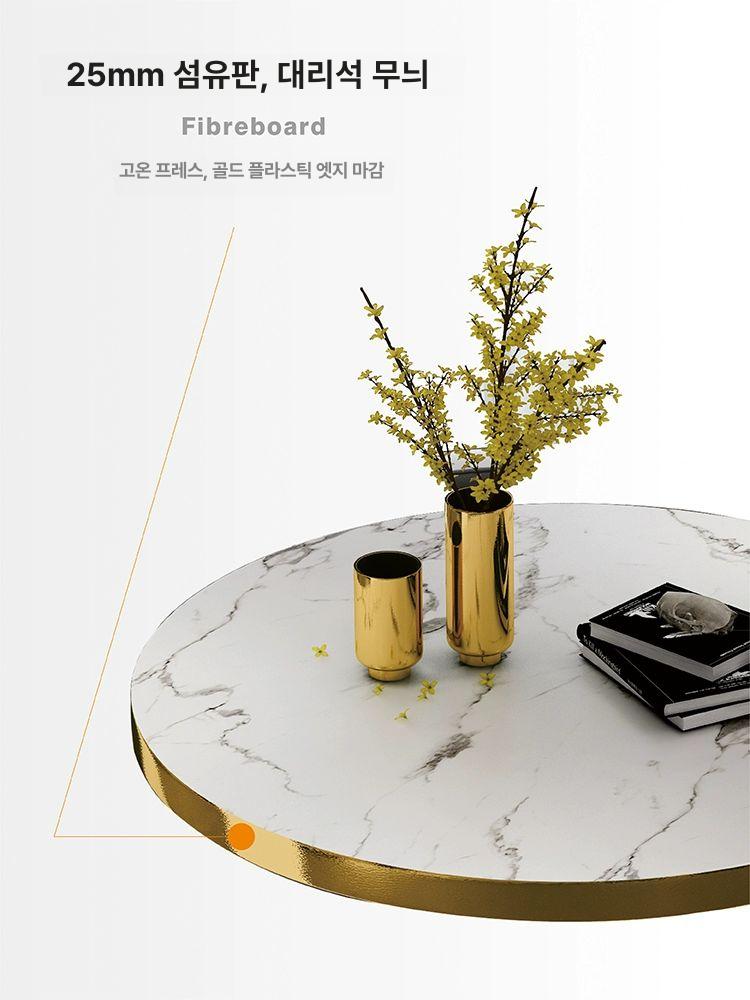 북유럽 라운드 원형 식탁 세트 카페 테이블 사무실 탕비실 인테리어 디자인 - 상세 이미지 3