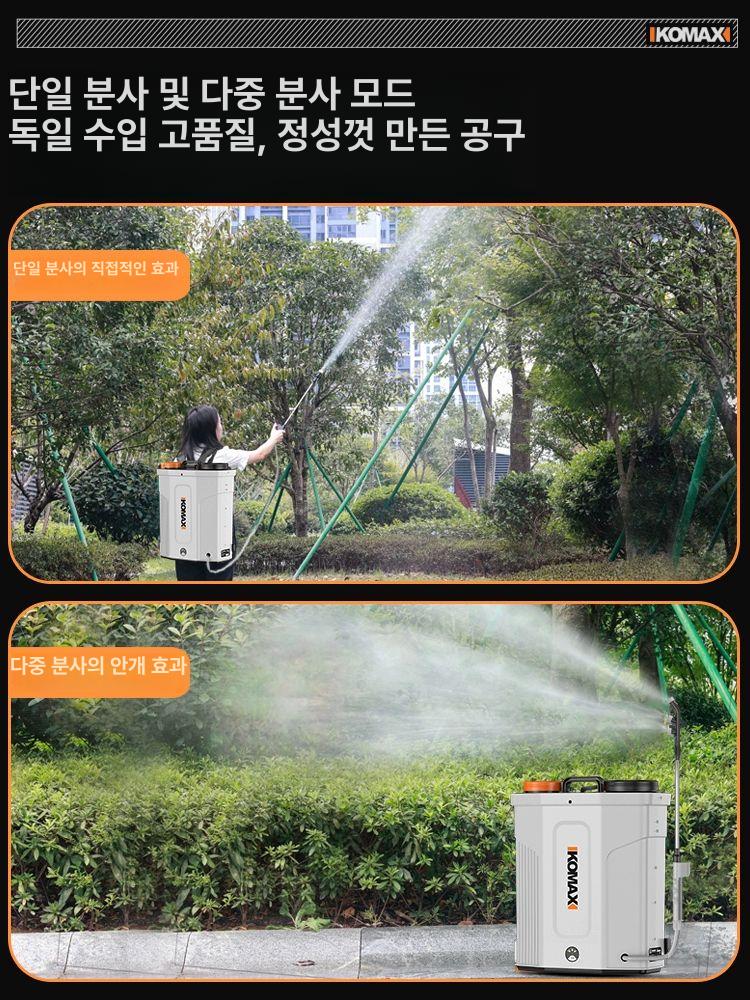고압 충전식 전동분무기 분사기 방역 리튬배터리 동력 압축분무기 전동농약분무기 - 상세 이미지 2