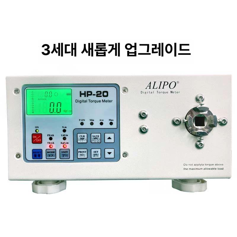 디지털 토크미터검사기 나사 고정밀 메타 전기 볼트 기계 토크렌치 비틀림 토르크 - 상세 이미지 5
