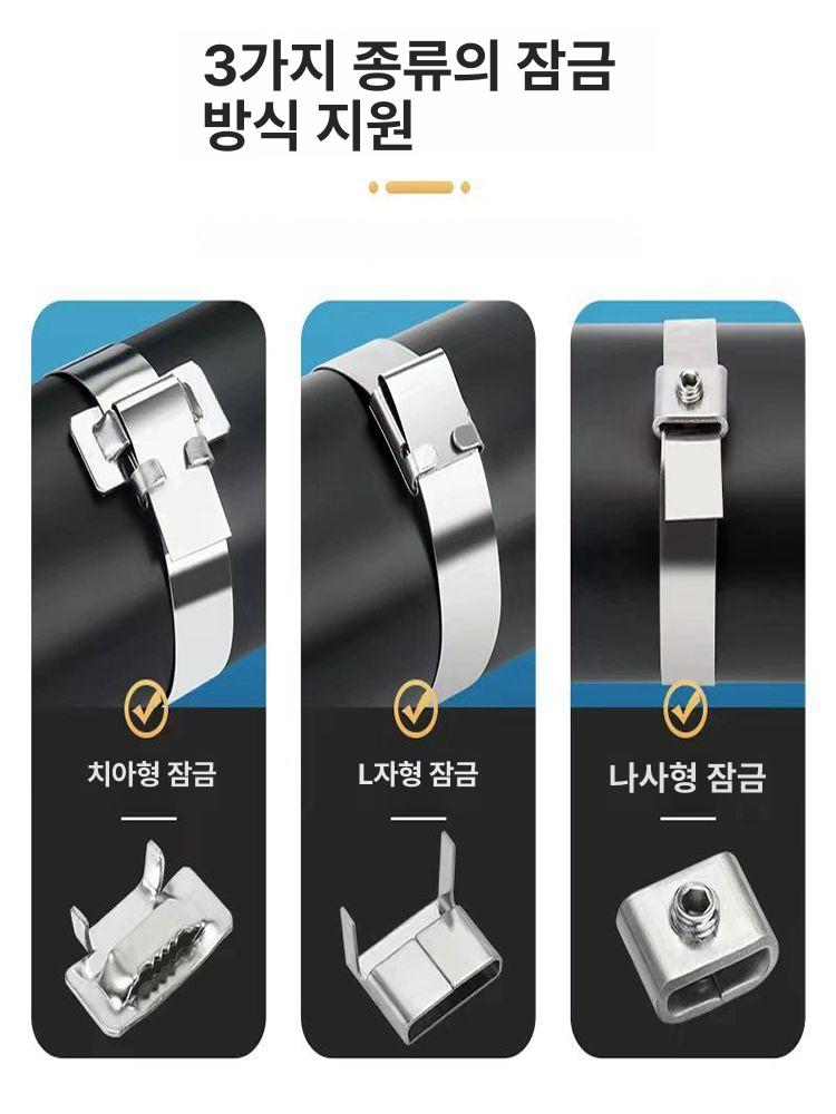 스트랩 스틸밴드 롤 철띠 철끈 결속기 포장용 거치대 밴딩끈 호스 클링커 조임기 - 상세 이미지 4