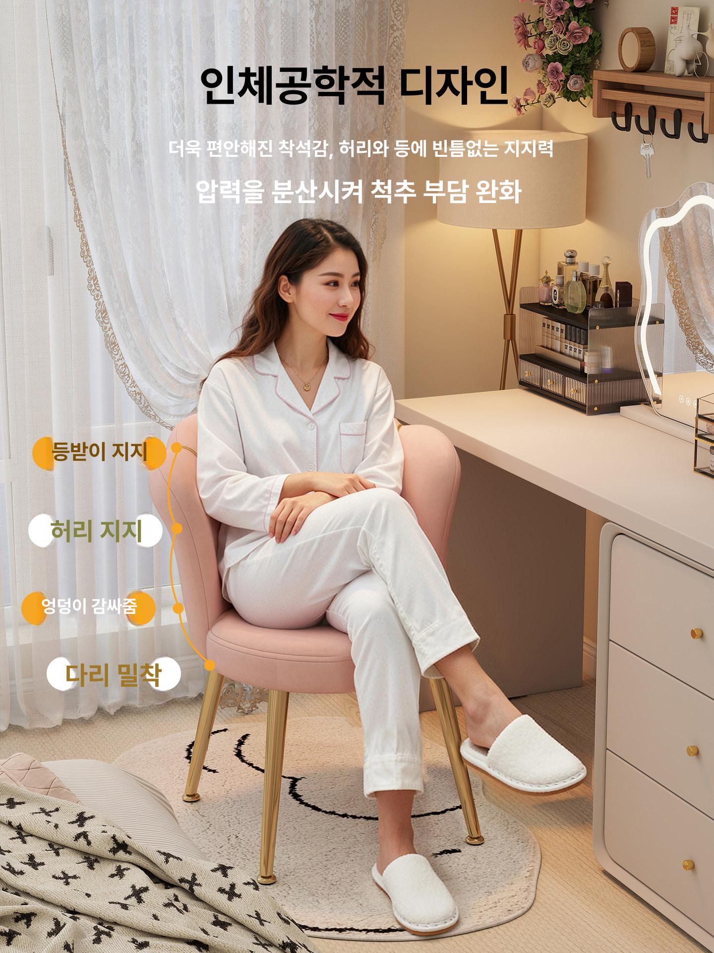 미용실 이발소 시술용 높이조절 의자 네일샵 메이크업 분장 스툴 럭셔리 디자인 등받이 - 상세 이미지 2