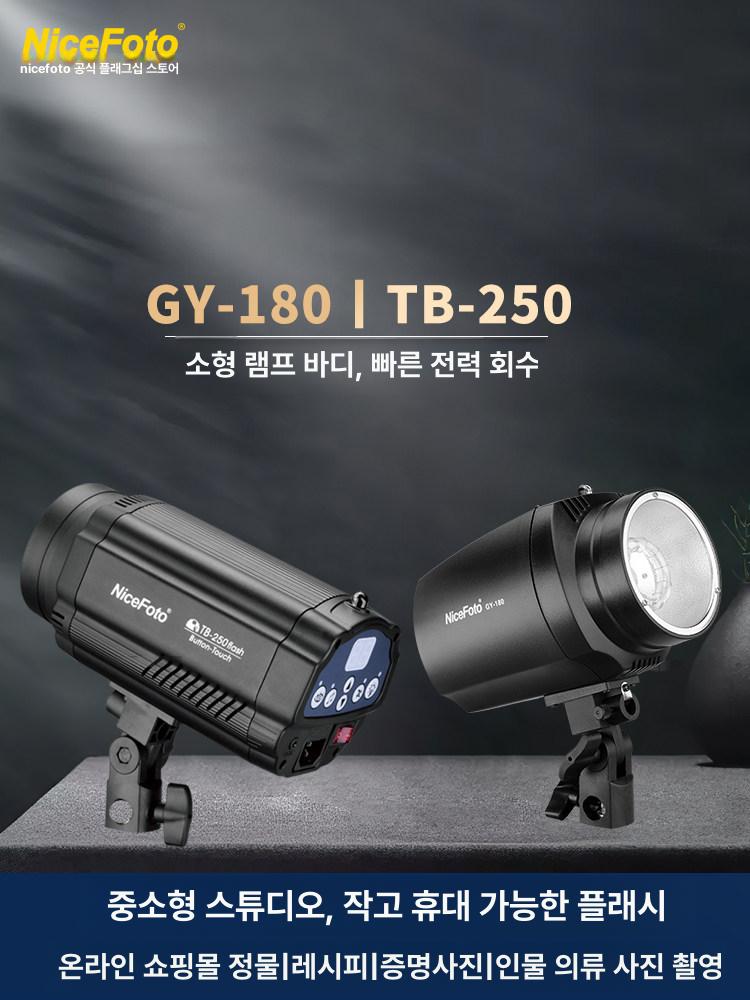 썬빔라이트 조명 LED 스튜디오 지속광 램프 유튜브 - 상세 이미지 2