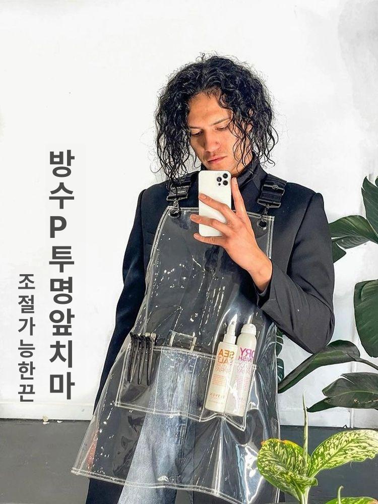 투명 방수앞치마 포켓 미용사 주방 미용실 작업용 네일 애견 헤어 우레탄 공방앞치마 - 상세 이미지 3