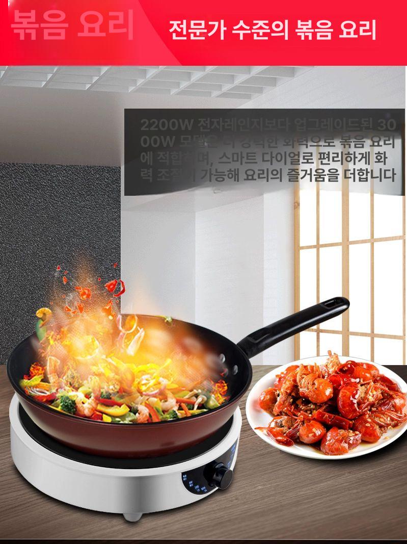 고출력 전기레인지 원룸 캠핑용 전기렌지 고화력 인덕션구 조리 포터블 미니 기숙사 이미지 6