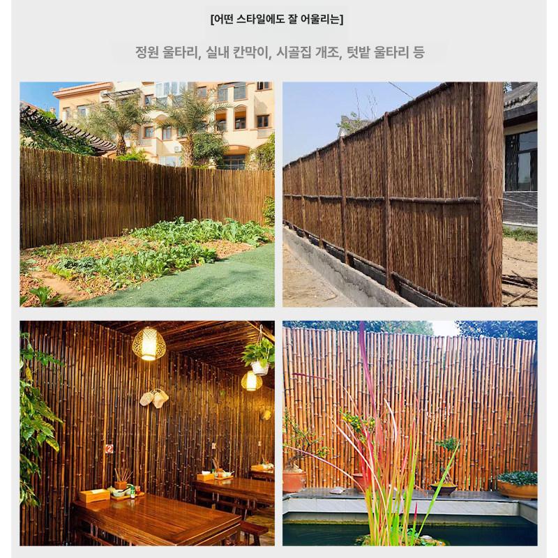 펜스 대나무가림막 파티션 전원주택 공간분리 장식용 방부목 칸막이 탄화 조경 목재 - 상세 이미지 3