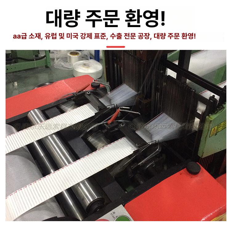 고탄력바 화물고정벨트 화물차밴드 고급 강력바 고정 화물 고무밧줄 고탄력 - 상세 이미지 4