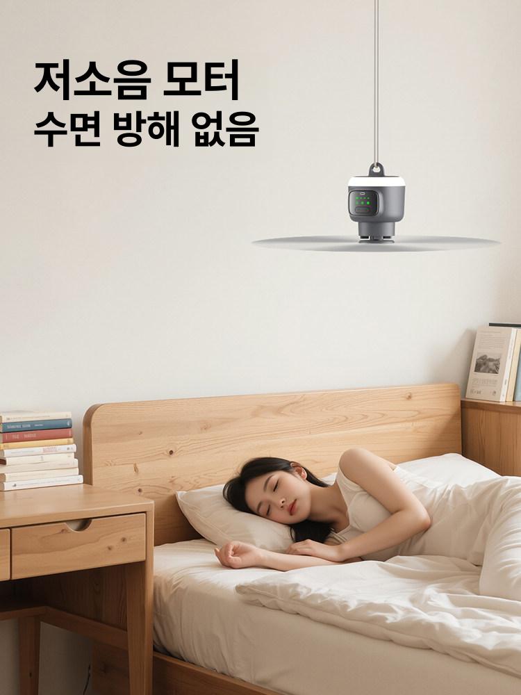 캠핑 휴대용 무선 선풍기 천장형 서큘레이터 충전식 냉풍 야외용 무드조명 팬 - 상세 이미지 5