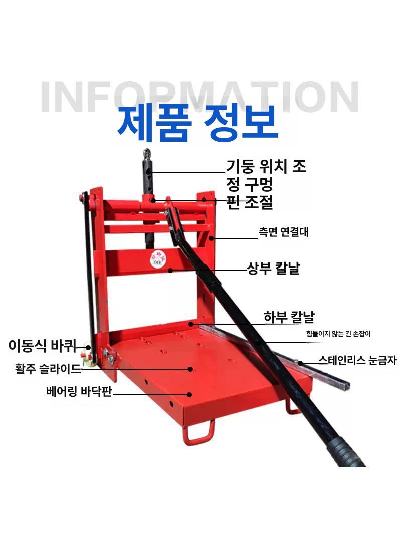 보도블럭 벽돌절단기 콘크리트 경계석 시멘트 절삭기 보도블록 프레스 타일 커터 - 상세 이미지 4