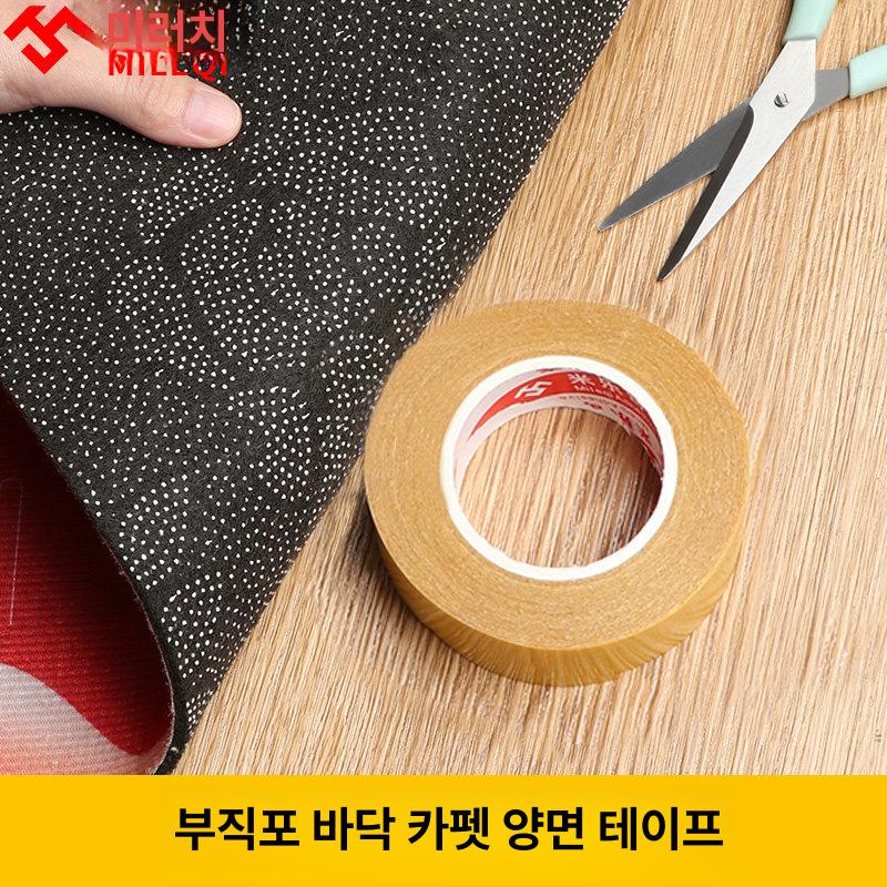 튼튼 부직포테이프 부직포양면테이프 양면테잎 양면스티커 초강력 부직포테잎 사무용 - 상세 이미지 3