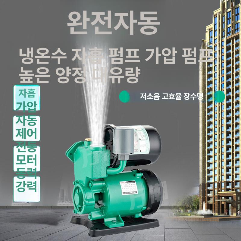 농업용 원예용 지하수 자동 워터펌프 수압 가압 모터 펌프 자흡펌프 - 상세 이미지 4