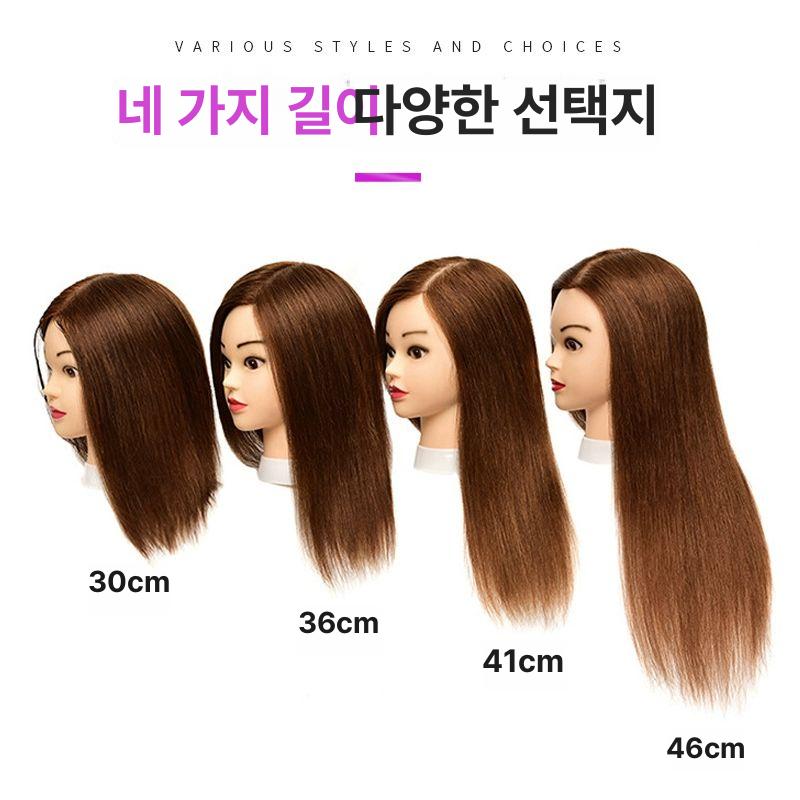 미용 연습용 통가발 염색 펌 시험 머리 실기 헤어가발 여성 더미 마네킹 - 상세 이미지 4