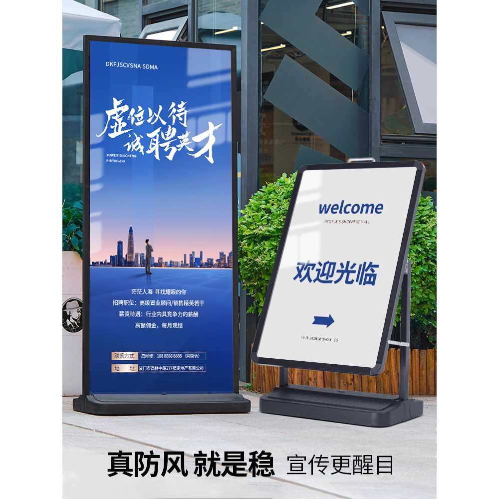 야외 포스터 카페입간판 매장 배너 스탠드 안내판 홍보 입구 보드 현판 스포츠 광고판 - 상세 이미지 5