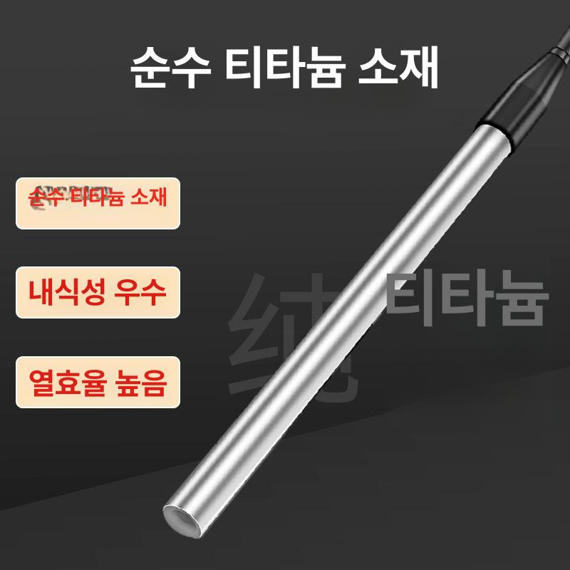 수족관 히터봉 온수 가열기 수중 발열체 양식장 온도조절 전기 난방 관 - 상세 이미지 4