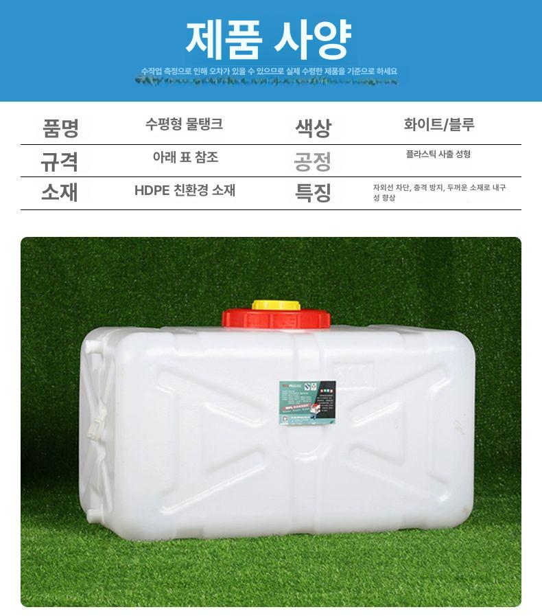 플라스틱 농업용수말통 물탱크 직사각 농약통 수조 나사 대용량 농약탱크 매우 저장 대형 - 상세 이미지 3