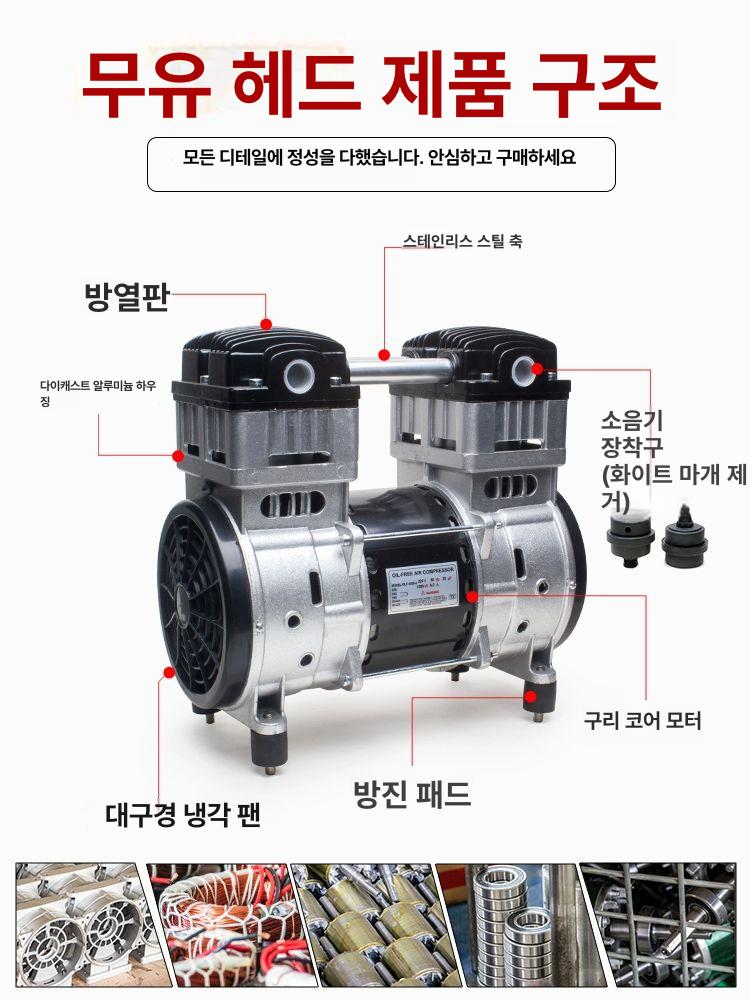 에어컴프레셔 오일프리 자동식 고압 목공용 알루미늄 모터 강력한 압축기 - 상세 이미지 5