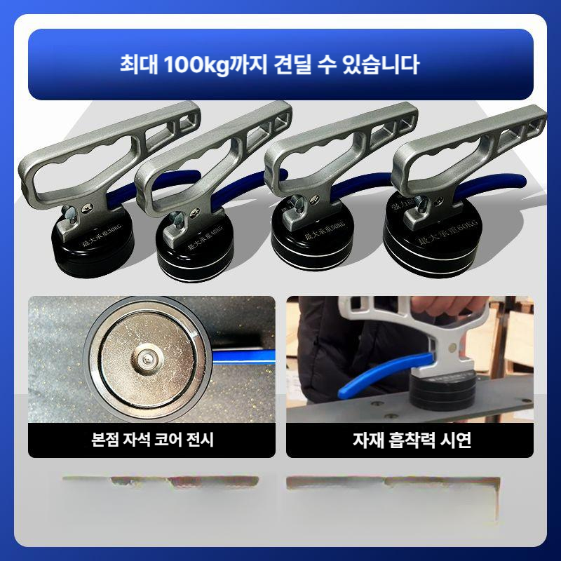 베어링손잡이 자석핸들리프트 휴대용 흡착 장비 충격 핸드툴 운반 모델 이동 리프터 베어링 - 상세 이미지 3