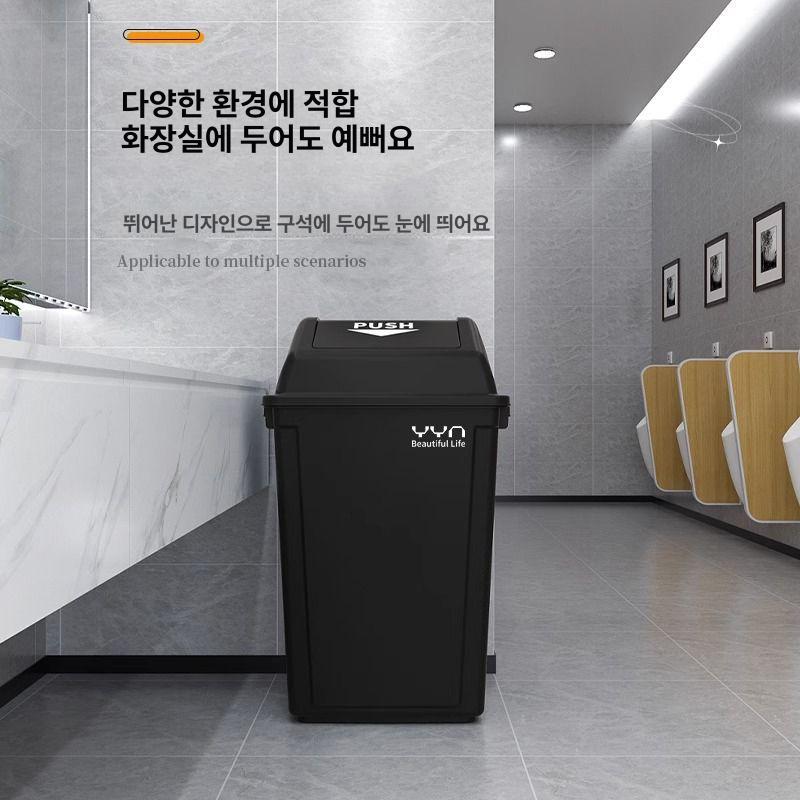 업소용 대형 쓰레기통 화장실 욕실용 슬림형 다용도 카페 야외 사무실 분리수거 - 상세 이미지 5