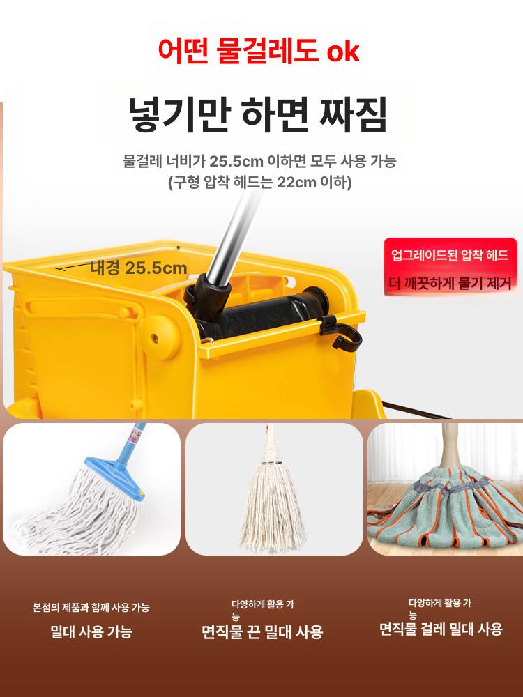 물걸레짜개 대걸레통 업소용 화장실 청소 대형 청소용품 개수대 스텐 빨래 빠는 바닥 통 - 상세 이미지 3