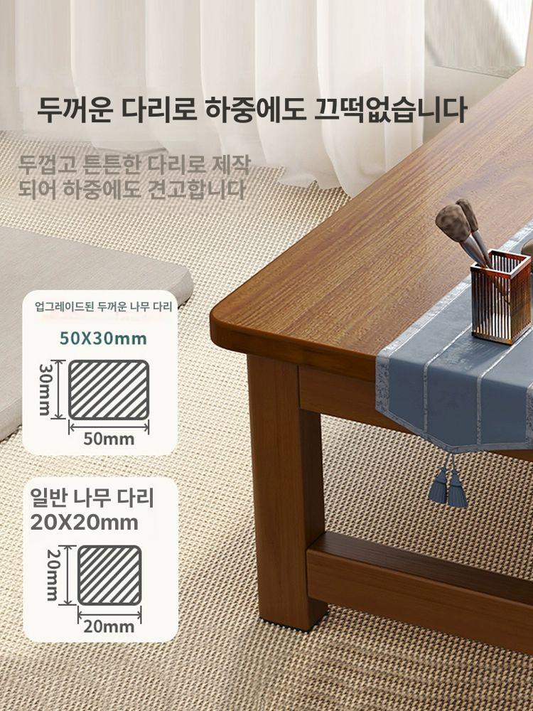 좌식 다다미상 우드 일본식 다도상 카페 전통 코타츠 가정용 다다미테이블 북유럽 - 상세 이미지 3