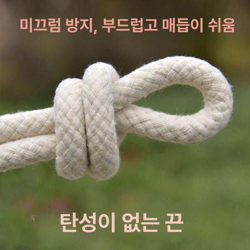 국기줄 게양대 깃발 교체 태극기 빨래줄 깃발봉 한묶음 브럭스 다용도 깃대 끈 현수막 - 상세 이미지 5