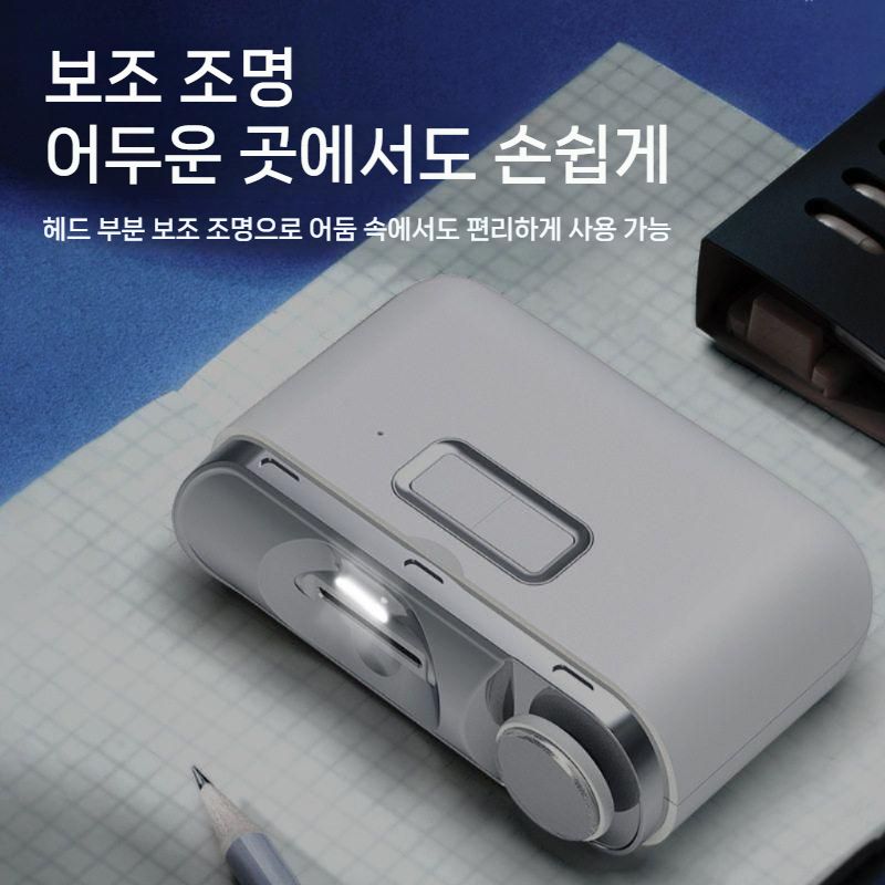 독일산 손톱깍기 충전식 도구 멀티 손톱깎이 전동 전기 클리퍼 정리 다듬기 휴대용 스마트 - 상세 이미지 5