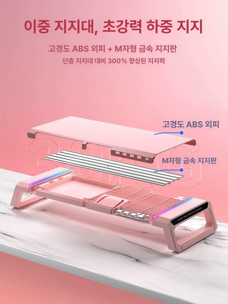 컴퓨터 받침대 다기능 rgb 아크릴 데스크 정리 수납 모니터선반 충전 서랍형 보관 - 상세 이미지 3