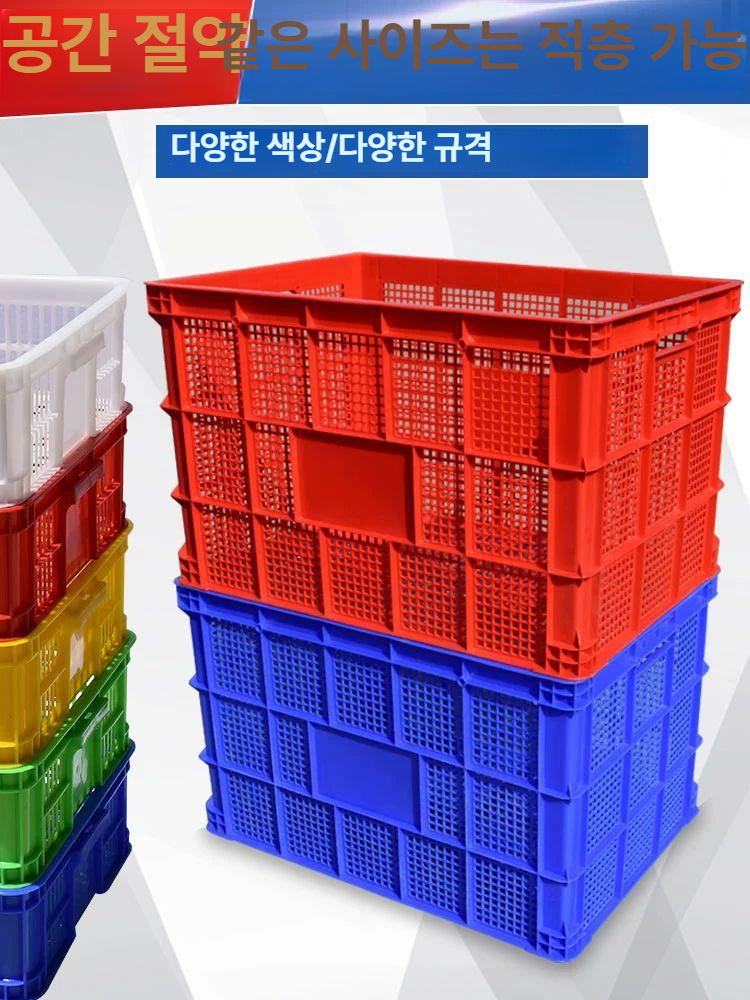 운반상자 이사박스 공업용 포장 이삿짐 대형박스 수납함 화물 플라스틱박스 보관 - 상세 이미지 3