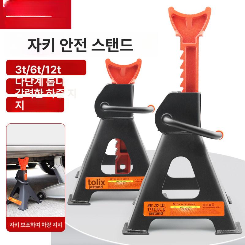 고정 받침대 수리교체 사다리 미끄럼 지지대 트레일러아웃트리거 카라반 발판 방지 - 상세 이미지 3