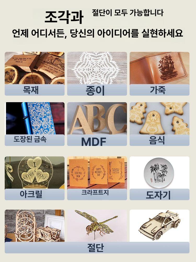 cnc 레이저각인기 목공 공예 마크 레이저조각기기 마킹기 아크릴 정밀 가공 - 상세 이미지 5