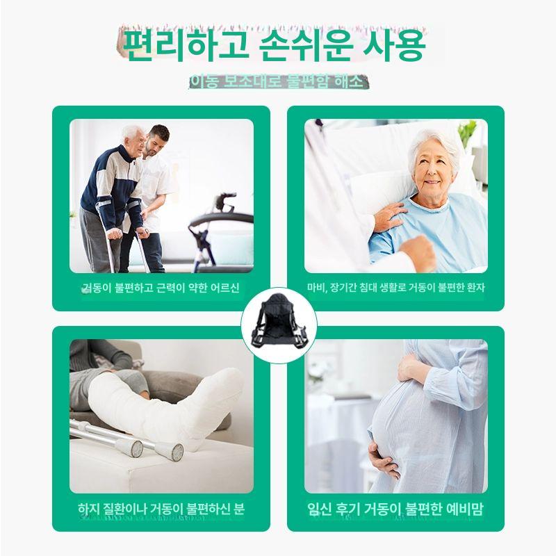 2인 의자형 성인 리프팅 블랙 환자 프리사이즈 발판 리프트 스탠다드 어르신 안전벨트 이미지 6