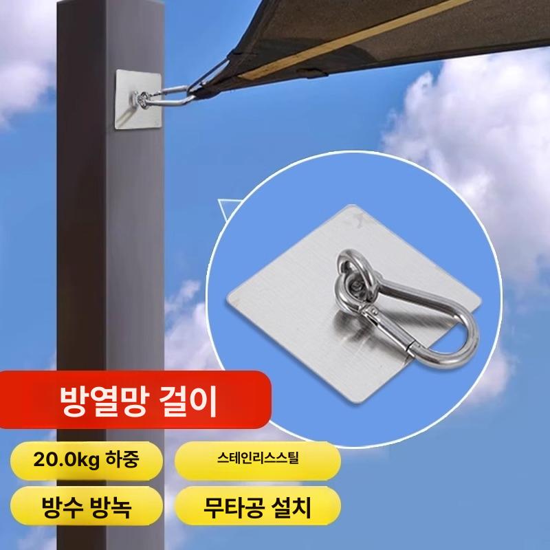 무타공 타프고정 연결 그늘막 걸이 캠핑용 고정후크 어닝 흡착고리 다용도 레버식 - 상세 이미지 3
