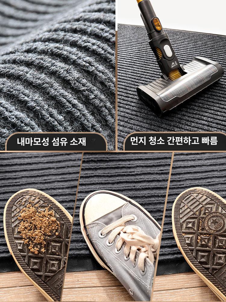 미끄럼방지 코일발매트 욕실 화장실 주방 부엌 대형현관매트 도어매트 논슬립 - 상세 이미지 2