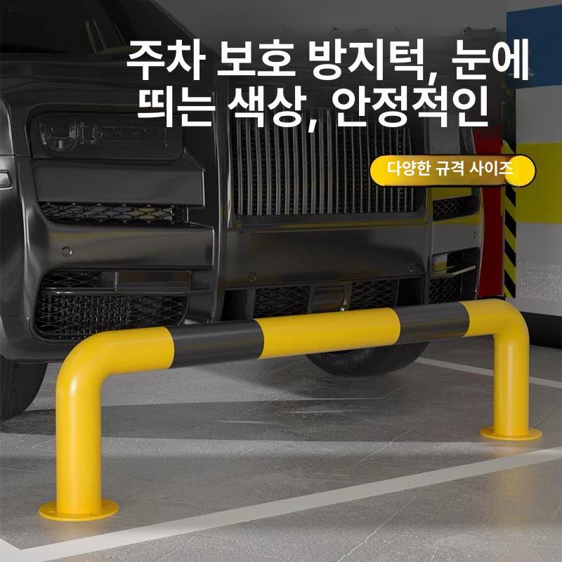 스틸 안전볼라드 말뚝 차량차단봉 기둥 보호대 매립 방지 차량진입금지 안전봉 - 상세 이미지 5