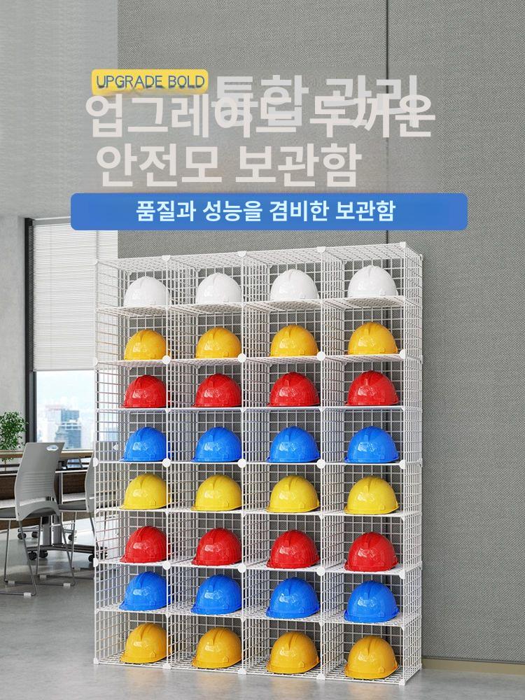 칸막이 안전모보관함 공사장 수납함 수납장 걸이대 선반 헬멧 안전모거치대 산업용 - 상세 이미지 2