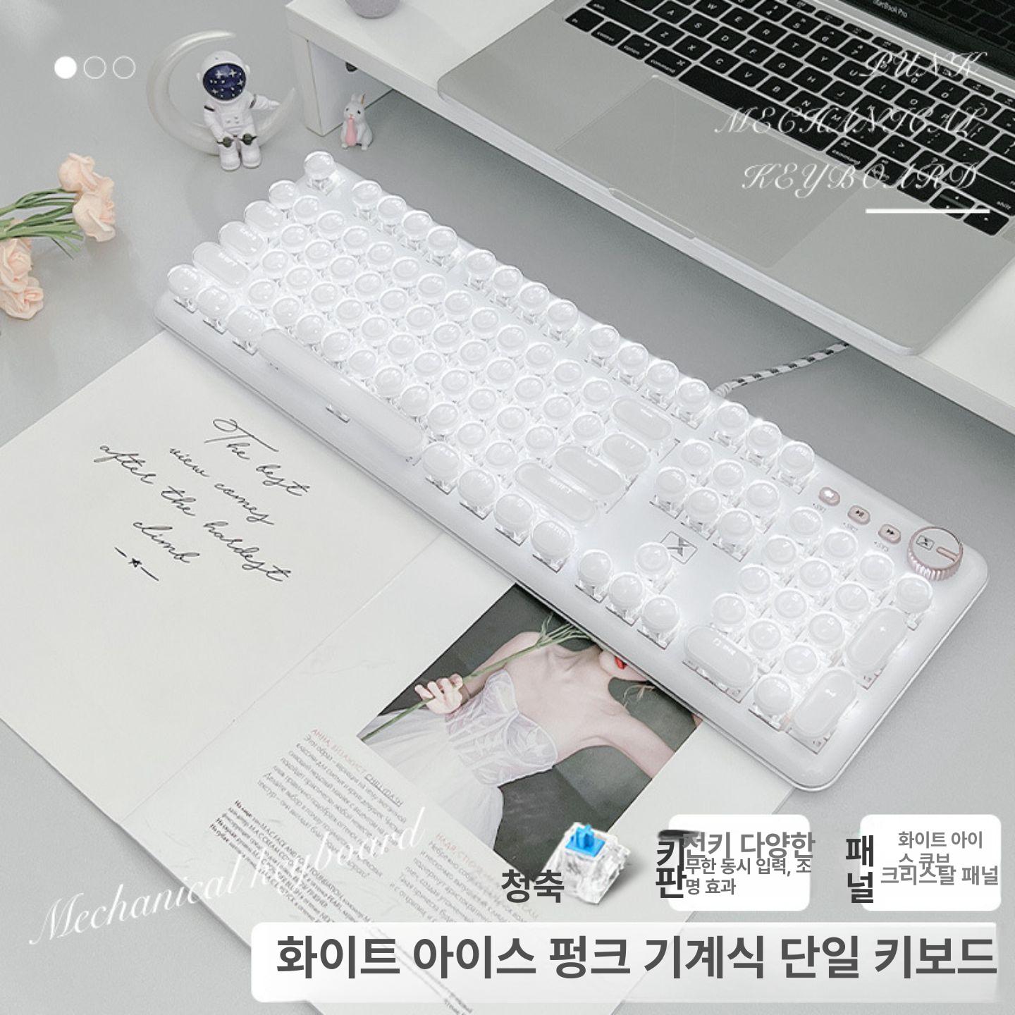 크리스탈 조약돌키보드 게이밍 백라이트 소리 게임용 기계식 청축 젤리 적축 데스크탑 - 상세 이미지 5