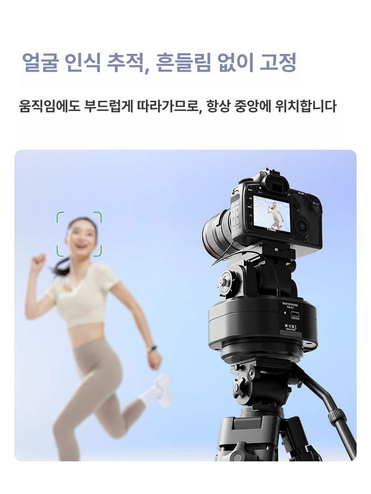 카메라 전동삼각대 제어 장비 헤드 촬영용 팬틸팅 각도 스튜디오 비디오 영상 - 상세 이미지 3