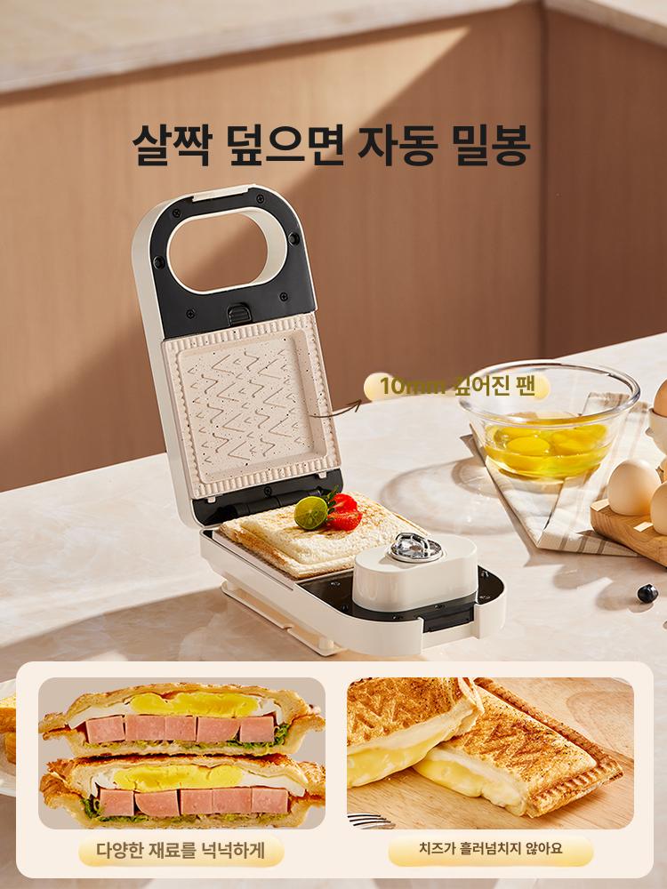 계란빵기계 가정용 붕어빵틀 미니 핫플레이트 샌드위치 메이커 전기 와플 주방용품 - 상세 이미지 5