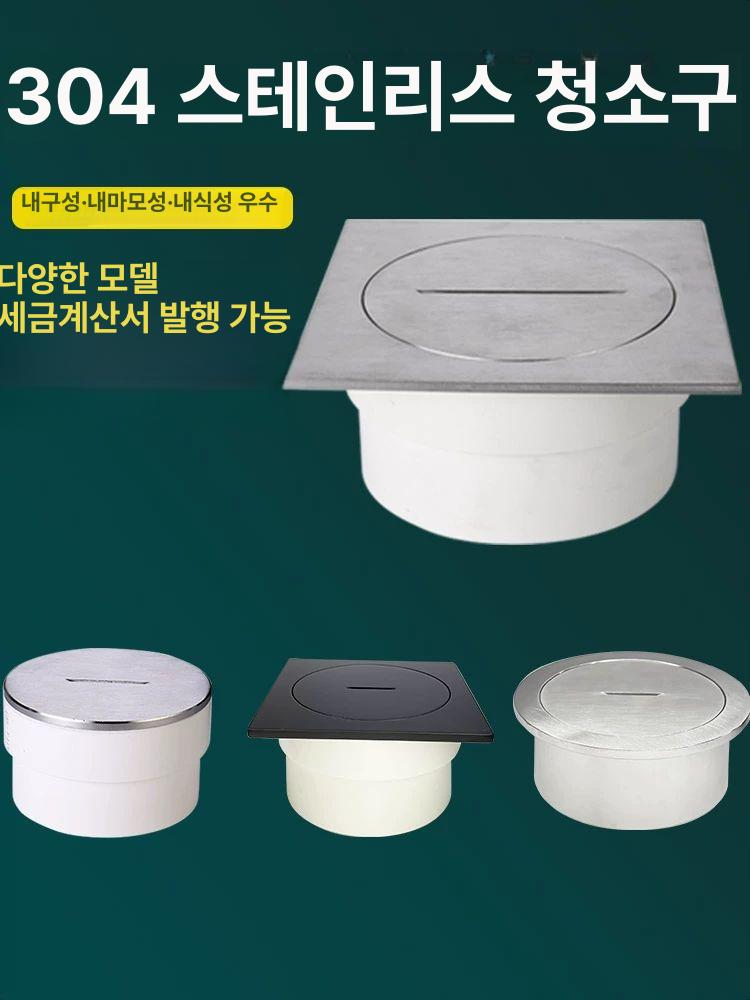 소재구 파이프캡 점검구 배관 뚜껑 스텐 스테인리스 원형 라운드 구캡 연결 배수관 - 상세 이미지 3