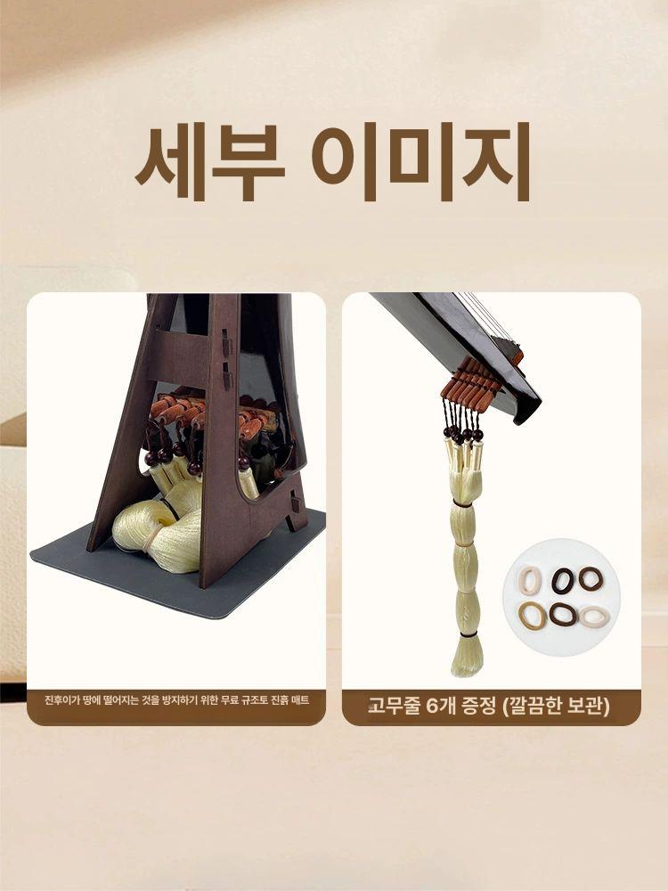 수직 가야금거치대 스탠드 연주 다리 현악기 단층 디스플레이 가야금받침대 전통 컬러 - 상세 이미지 4