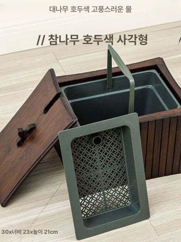 사각 퇴수기 거름망 다도 가정용 여과기 찌꺼기통 찻잎거름통 버리는통 우린물처리 - 상세 이미지 2
