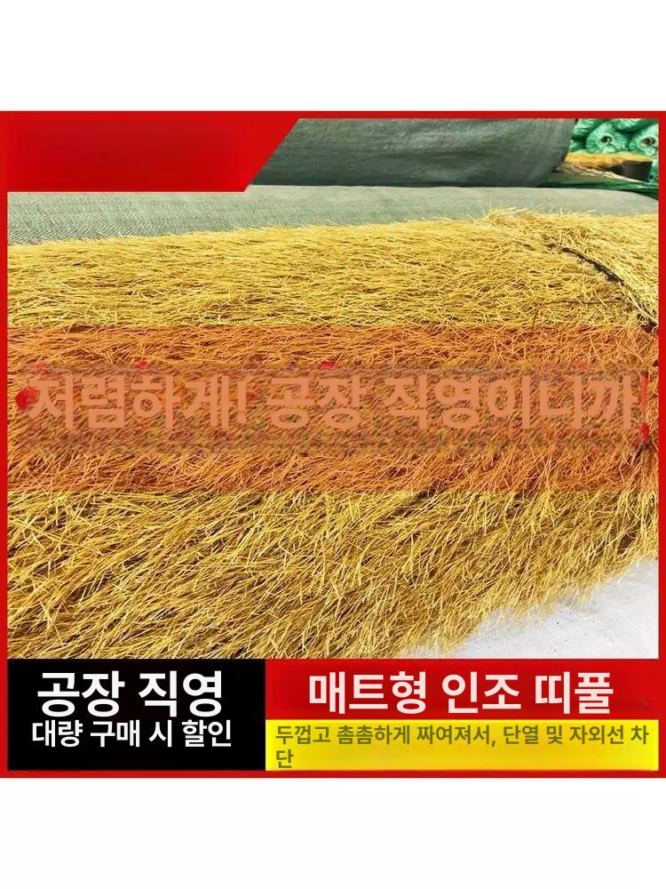 인조 지푸라기 장식 초가지붕 꾸미기 덮개 볏짚 소품 인공 농가 가짜 난연 풀빌라 - 상세 이미지 2