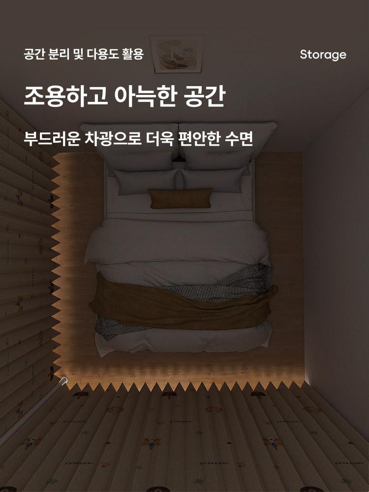 공간분리 실내 무타공파티션 인테리어 칸막이 원룸 스크린 룸디바이더 높이 - 상세 이미지 3