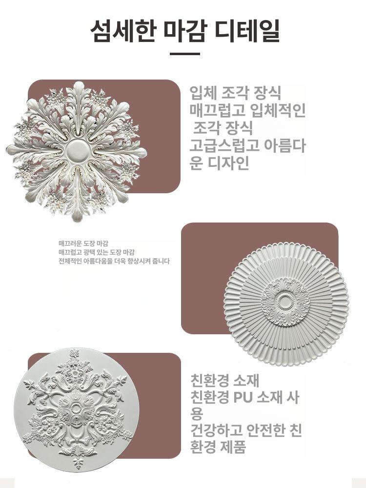 샹들리에몰딩 유럽피언 샹들리에 조명 천장 화려한 몰딩 - 상세 이미지 4