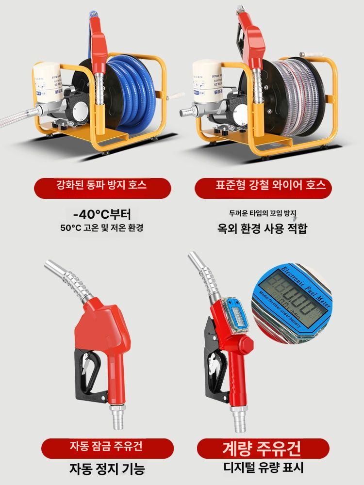 자동급유기 모터 기름펌프 펌핑 농업용 드럼통 유류이송 자동주유기 - 상세 이미지 4