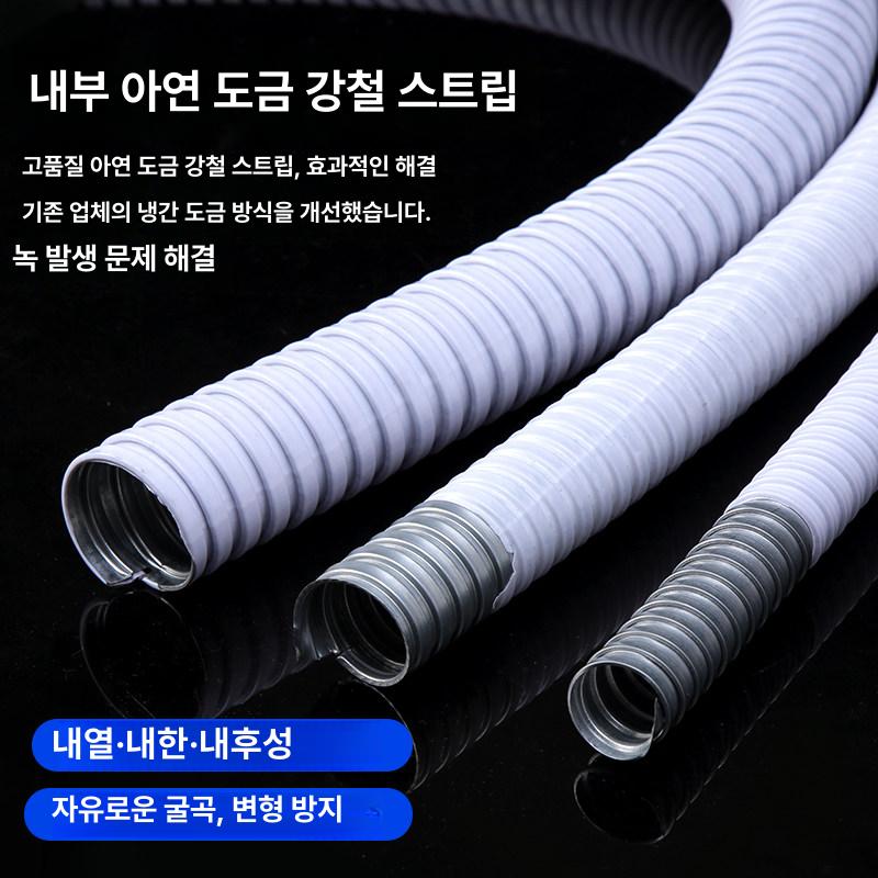 주름관 나선 호스 투명나선호스 스프링 pvc호스 배수 나선호스 산업용 - 상세 이미지 5