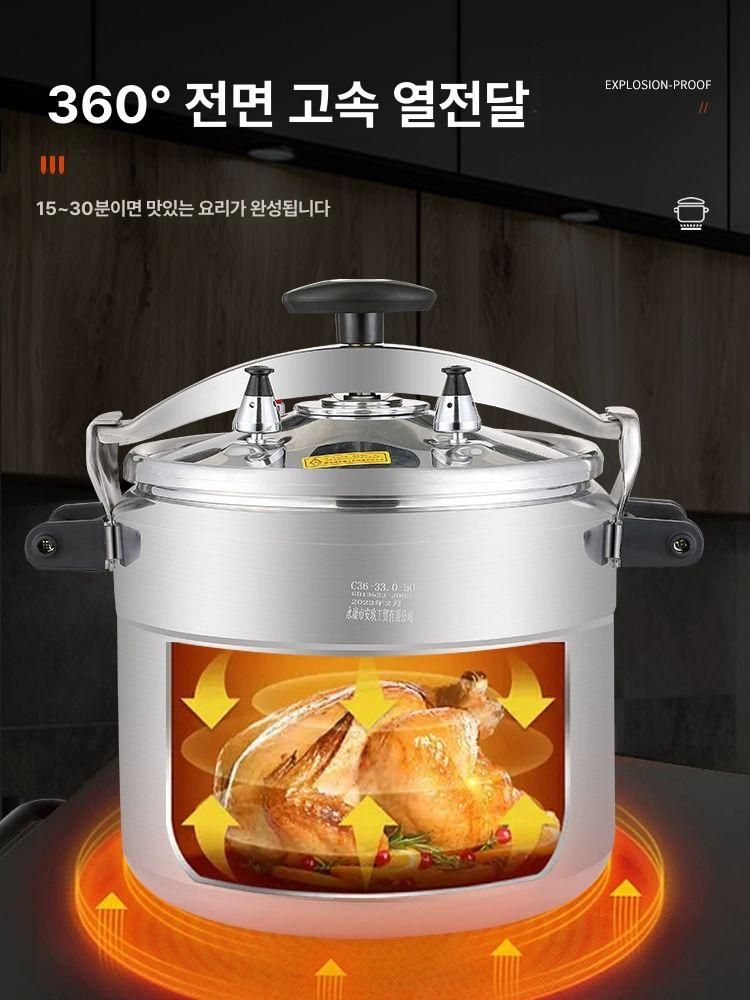 스텐 대형압력밥솥 직경 뷔페 가스 급식실 밥통 상업용 업소용밥솥 풍년압력밥솥 요리 - 상세 이미지 5